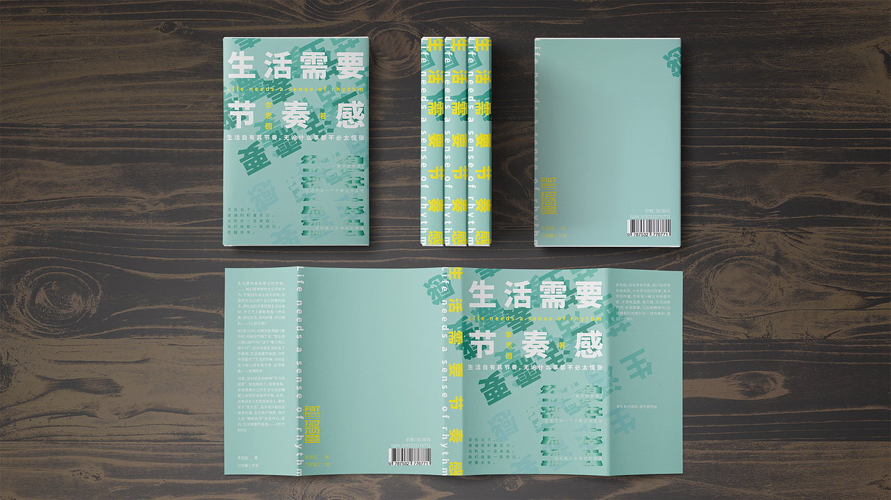 书籍封面（图ZMTY0NjAxOTg4） - 书籍/画册 - 站酷设计师半生闲适原创素材 - 站酷ZCOOL