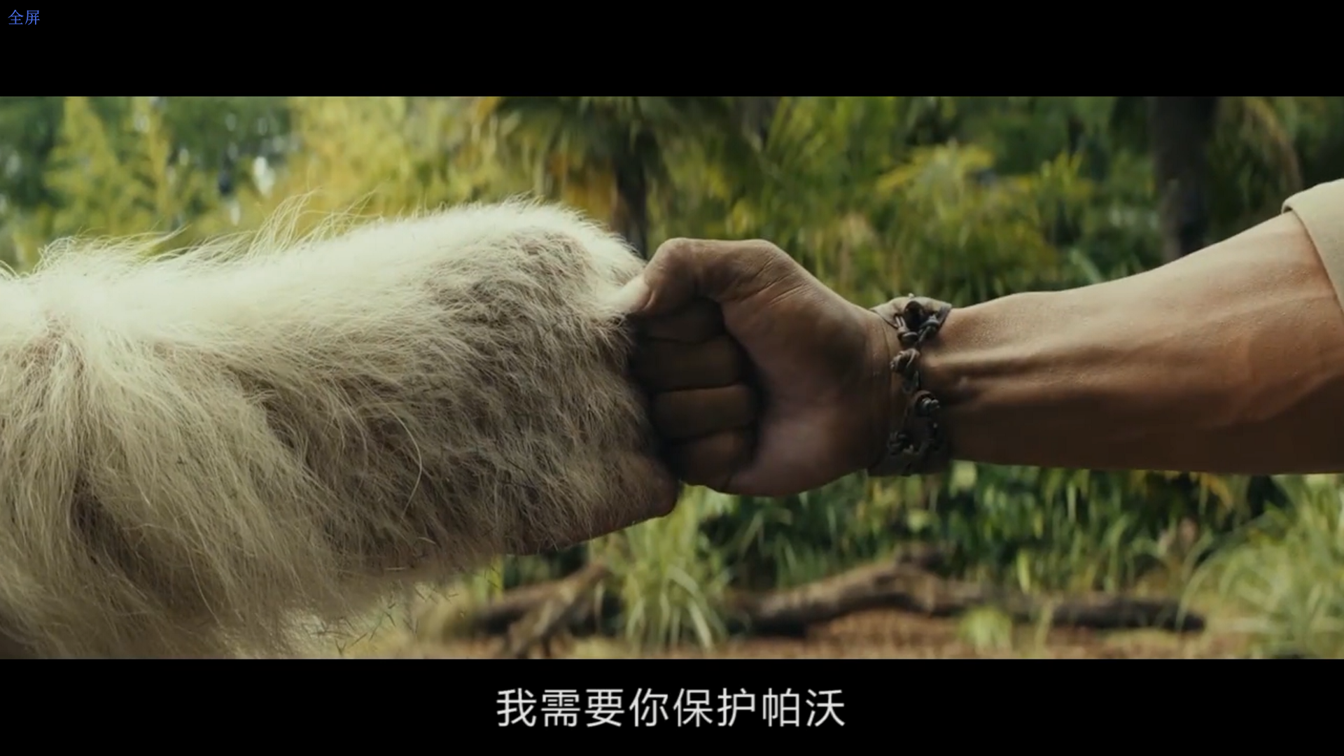 【剪辑 | 电影预告片】《狂暴巨兽》