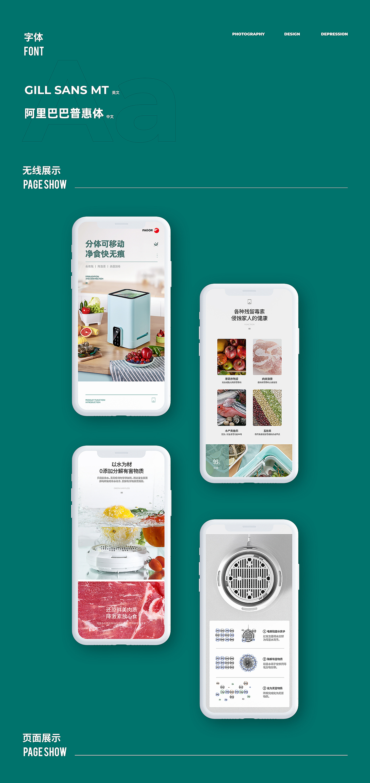 记录一下。（图ZMTg1NjA1NTEy） - 电商 - 站酷设计师astudio77原创素材 - 站酷ZCOOL