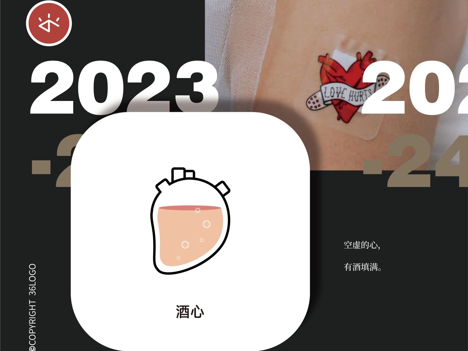 用LOGO写日记-2023年5月30日