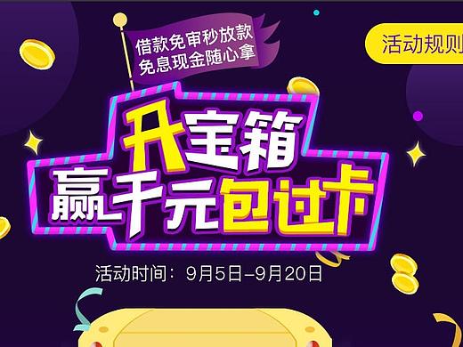 专题活动