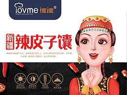 找包总素材2