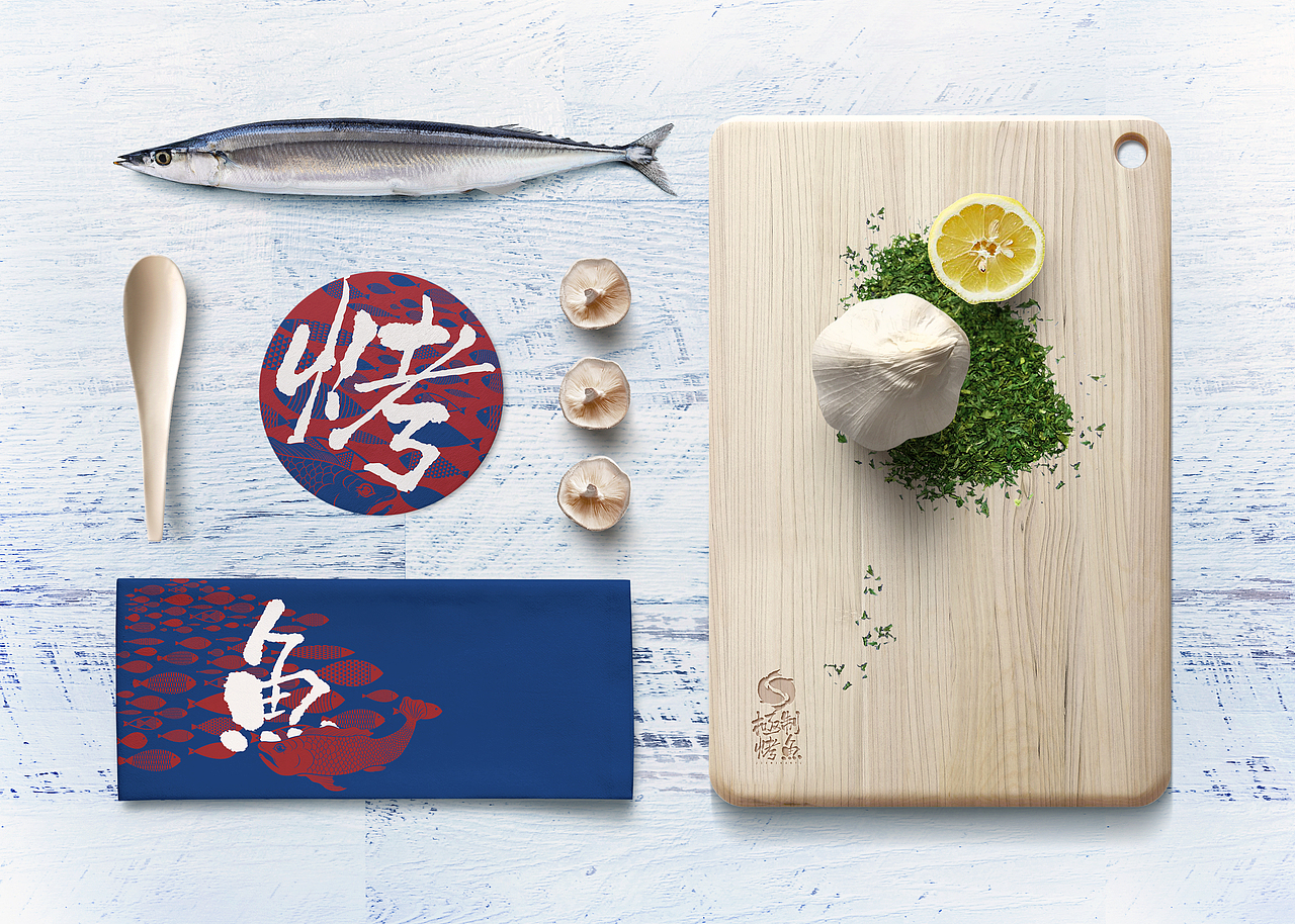 極制烤鱼（图ZMTU4MDYyODcy） - Logo - 站酷设计师東東設計原创素材 - 站酷ZCOOL