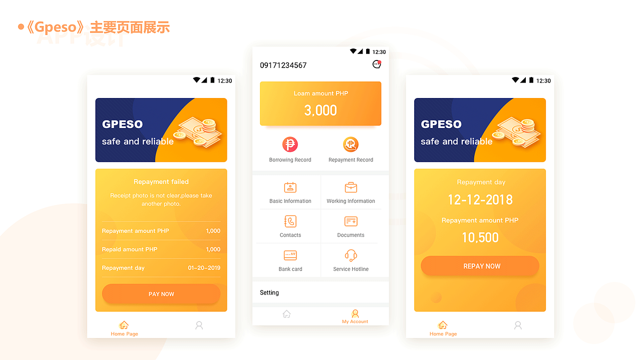 2019年个人作品选集