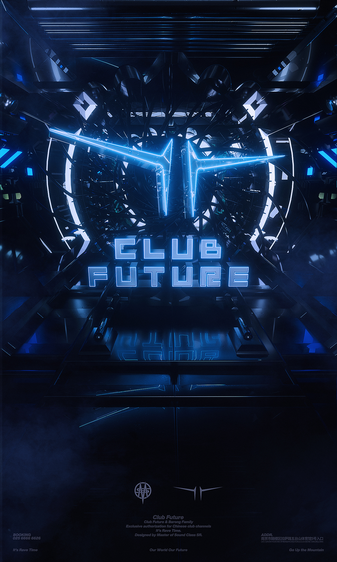 夜店 酒吧 海报（图ZMjYwMzI3NDA4） - 海报 - 站酷设计师RayanStudio原创素材 - 站酷ZCOOL