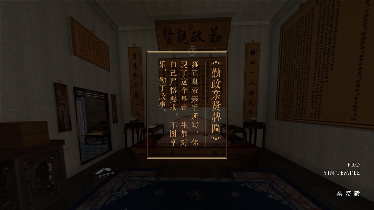 三希堂提案作品（图ZNTQxNzc2ODQ=） - 品牌 - 站酷设计师nippppp原创素材 - 站酷ZCOOL