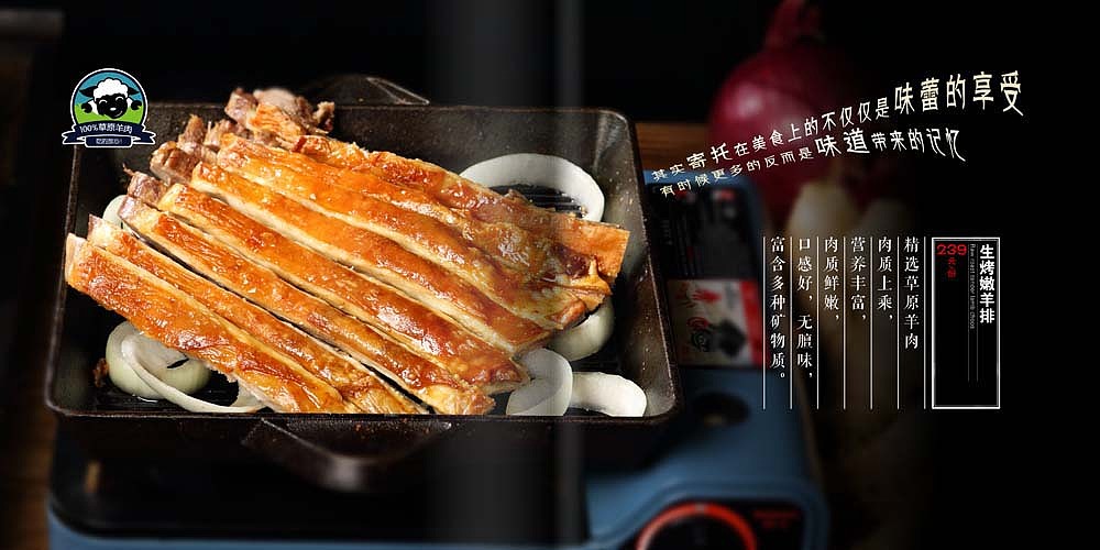 西北美食菜单（图ZOTYwOTc0NjQ=） - 书籍/画册 - 站酷设计师胤情翔原创素材 - 站酷ZCOOL