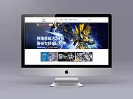 卡通网站