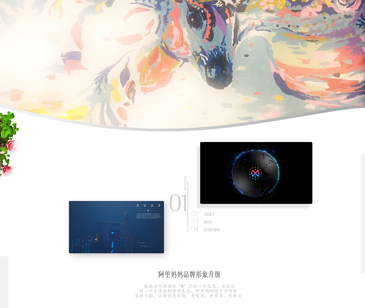 2017 下半年 ShowReel（图ZMTA0NzY1MzI4） - Motion Graphic - 站酷设计师JialShen原创素材 - 站酷ZCOOL