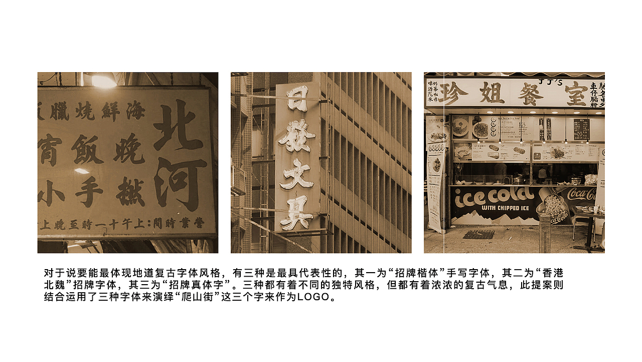 爬山街烤饼丨不烤不香识