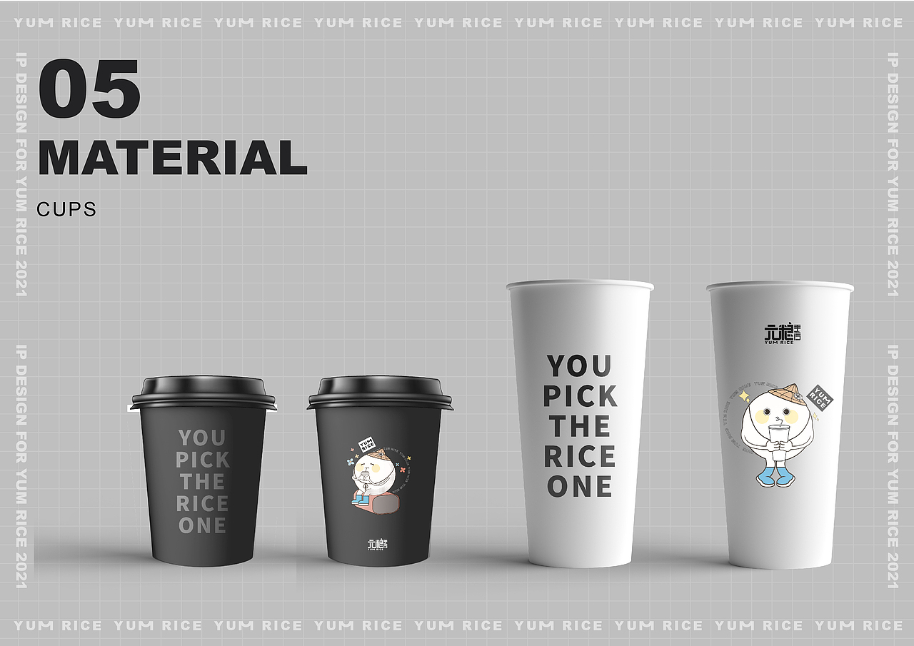 Commercial Case 02 ·【元粮手信】（图ZMjY4MDcxNjA0） - IP形象 - 站酷设计师大心传媒原创素材 - 站酷ZCOOL