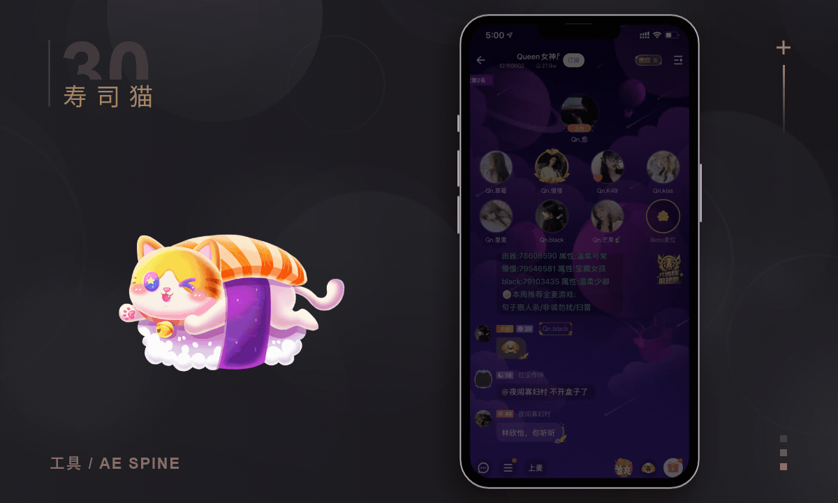 直播间礼物动效-合集