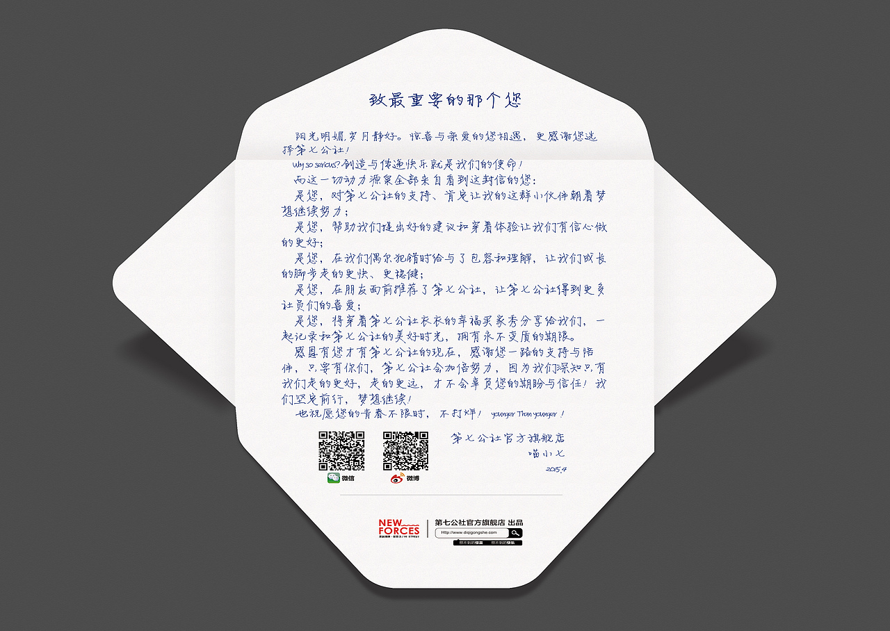 信封设计——SUN设计 · 出品(图ZMjY5MjU4NzI=) - 包装 - 站酷设计师徐阳晨原创素材 - 站酷ZCOOL