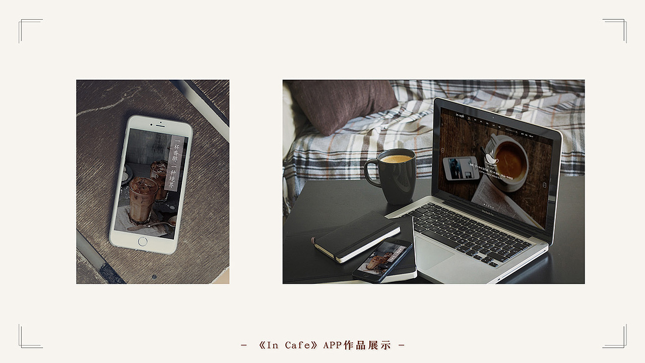 我的简历（纪敏 UI设计师 2016版）（图ZNTIzNzQ0NTI=） - APP界面 - 站酷设计师纪米原创素材 - 站酷ZCOOL