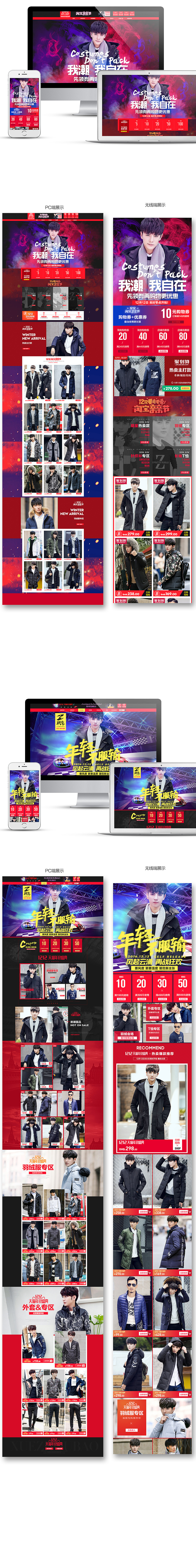 2016年度作品合集