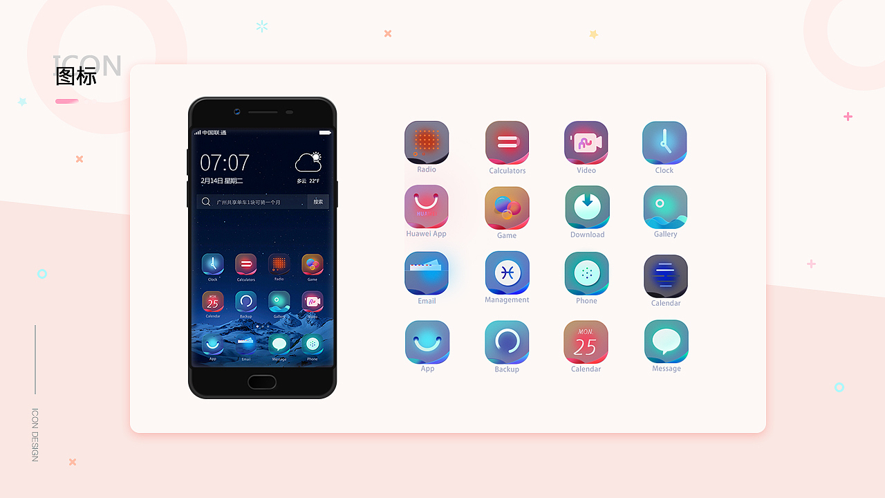 作品集（图ZMTMwOTc3MDQ0） - APP界面 - 站酷设计师fightingfafa原创素材 - 站酷ZCOOL