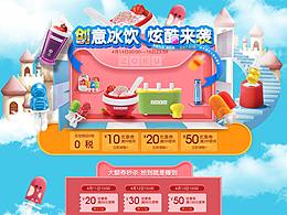 zoku全球来电页面