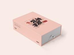 包装