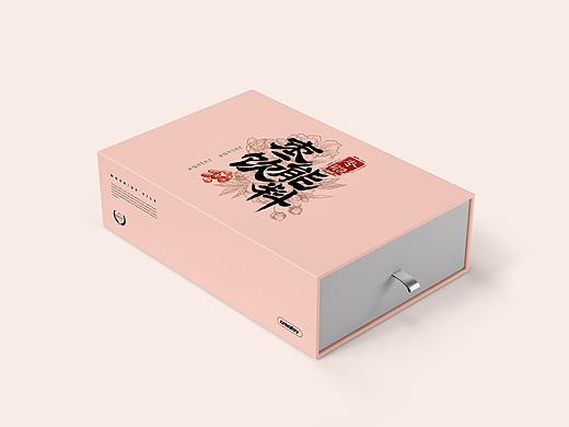 产品包装设计
