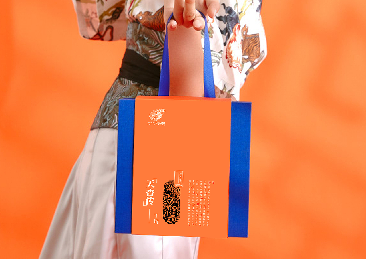 海南藏美·手绘茶叶包装（图ZMjU1MjMyMzk2） - 包装 - 站酷设计师次原幸子原创素材 - 站酷ZCOOL