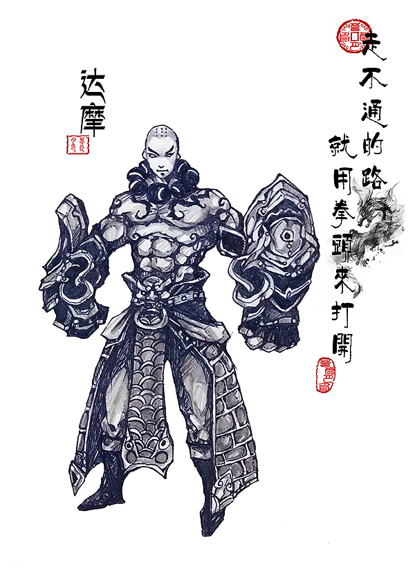 达摩:最深的黑夜,往往是光明所在。“肩挑凡世,拳握初心。