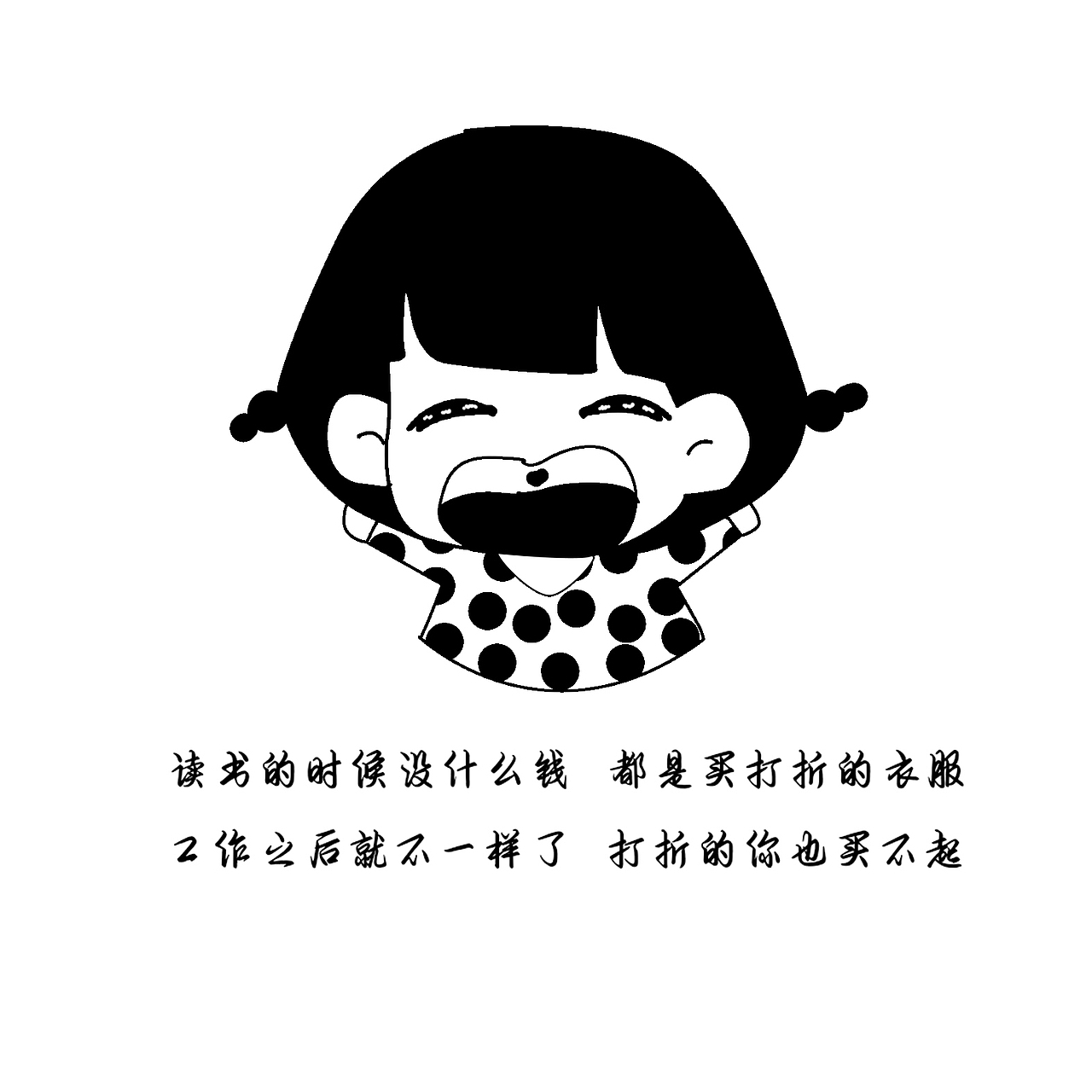 嚼碎了那颗陷入困境的心，慢慢消化 ​​​​（图ZMTE1MTM3Mzcy） - 创作习作 - 站酷设计师Nicole仔原创素材 - 站酷ZCOOL