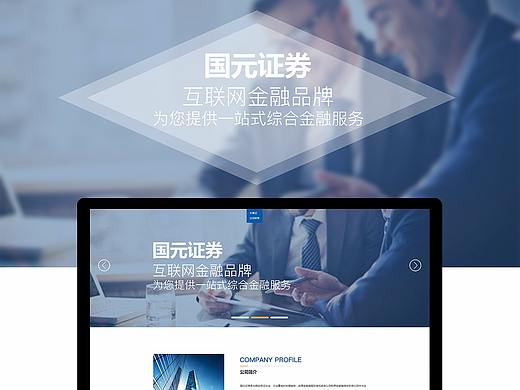 web（個(gè)人主頁-ZMjkyMjYzNzI=） - 企業(yè)官網(wǎng) - 站酷設(shè)計(jì)師Alice表姐原創(chuàng)素材 - 站酷ZCOOL