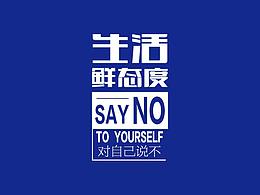 文字