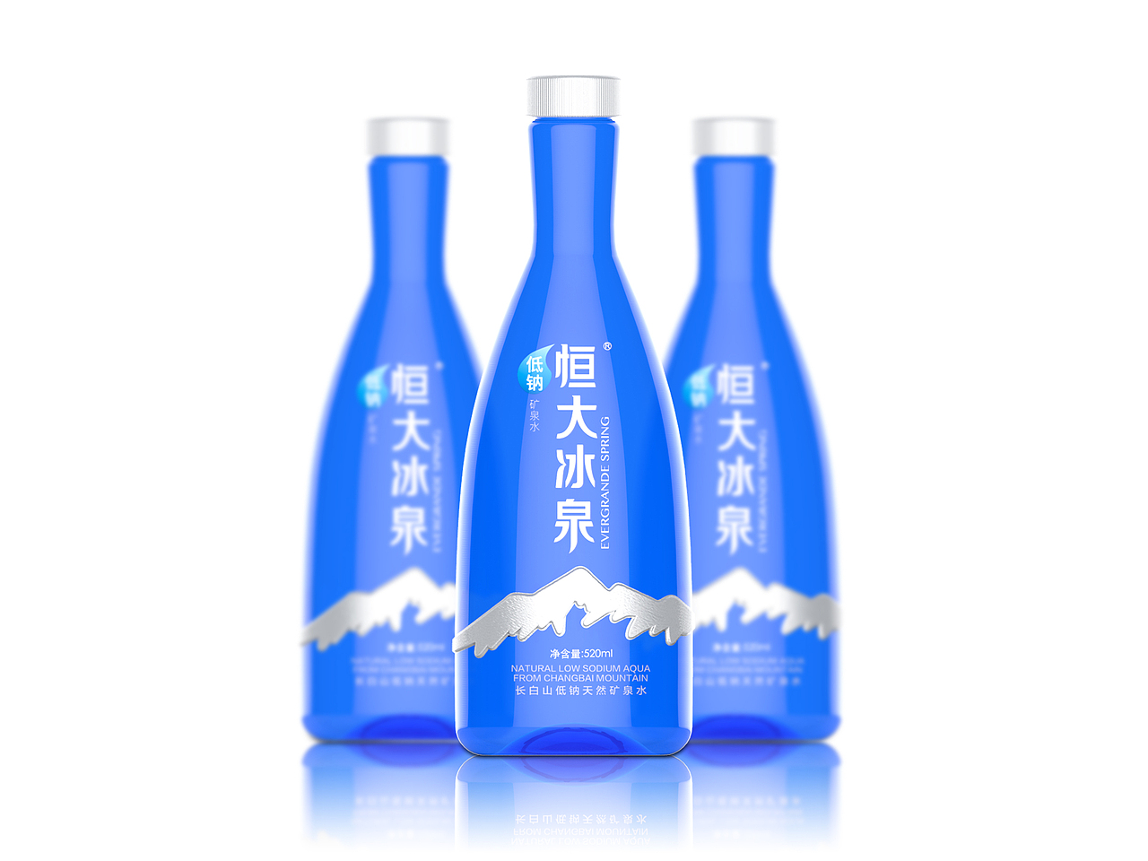 恒大冰泉瓶体设计飞机稿