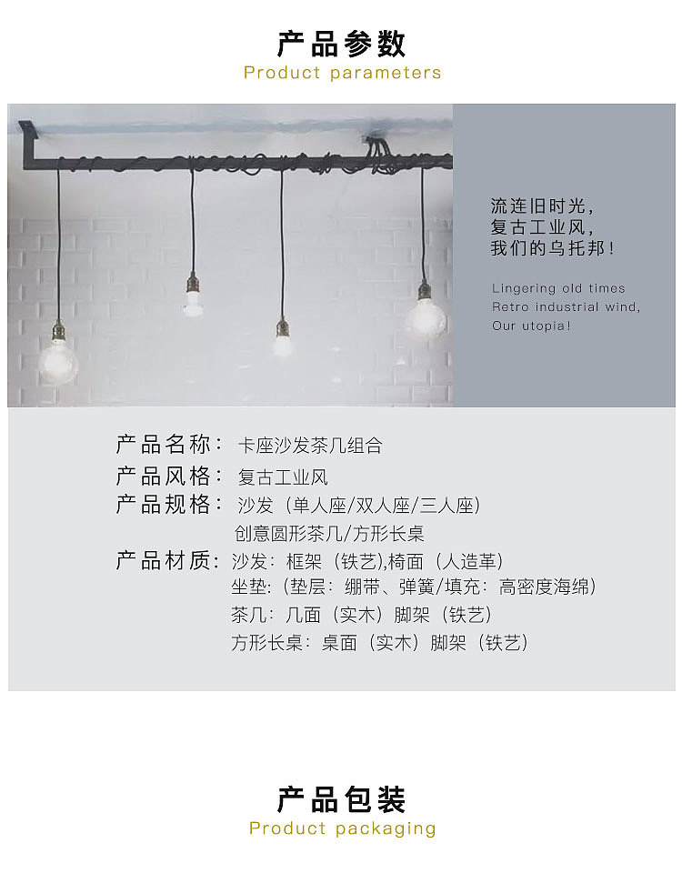 复古卡座沙发