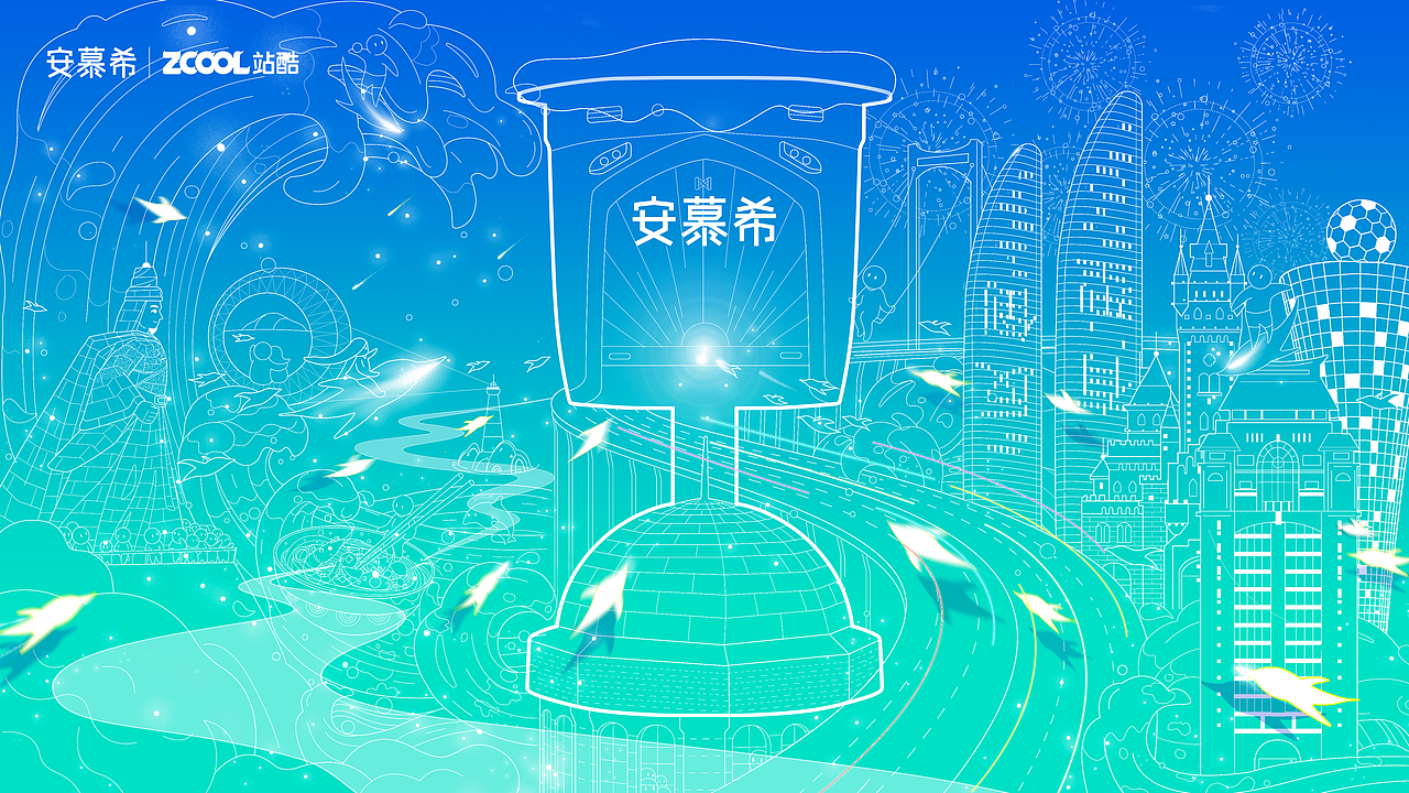 安慕希 | 反倒有型 | 厦门（图ZMjMwNTY0MDgw） - 商业插画 - 站酷设计师谢咕力原创素材 - 站酷ZCOOL