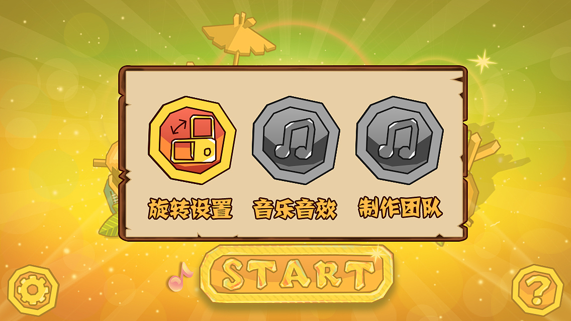 一款手机游戏-胎死腹中（图ZMTE5NDQ2MTI=） - 游戏UI - 站酷设计师V唐三藏原创素材 - 站酷ZCOOL