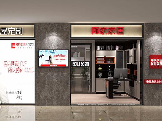 专卖店设计