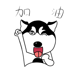 哈宝说（图ZMTk1NDA1MjIw） - 网络表情 - 站酷设计师哈小齐原创素材 - 站酷ZCOOL