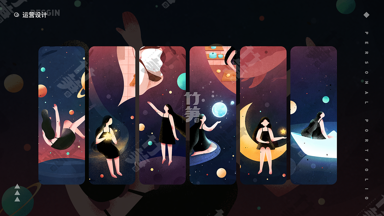 竹笋集90 瑶瑶个人作品集（图ZMTk5NjY4NjQ0） - 其他UI - 站酷设计师竹笋集原创素材 - 站酷ZCOOL