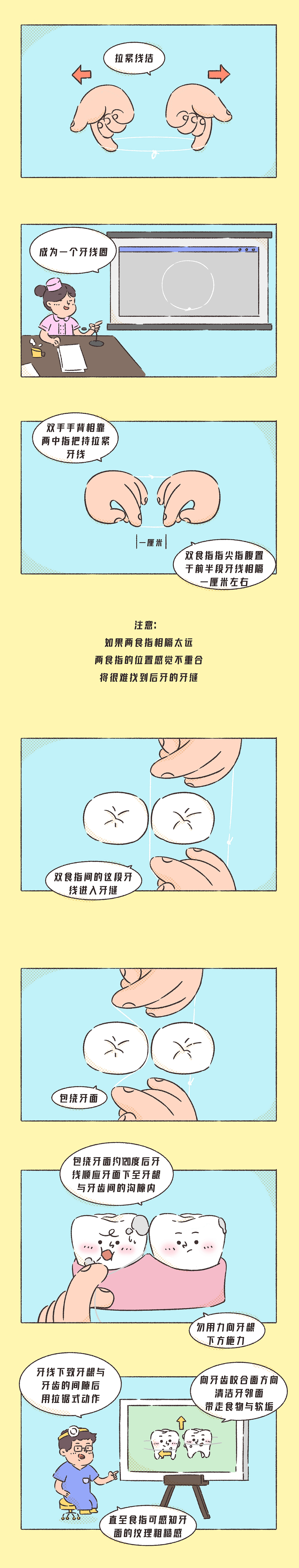 科普漫画（图ZMjYzMzU0MTQw） - 中/长篇漫画 - 站酷设计师1987霸王龙原创素材 - 站酷ZCOOL