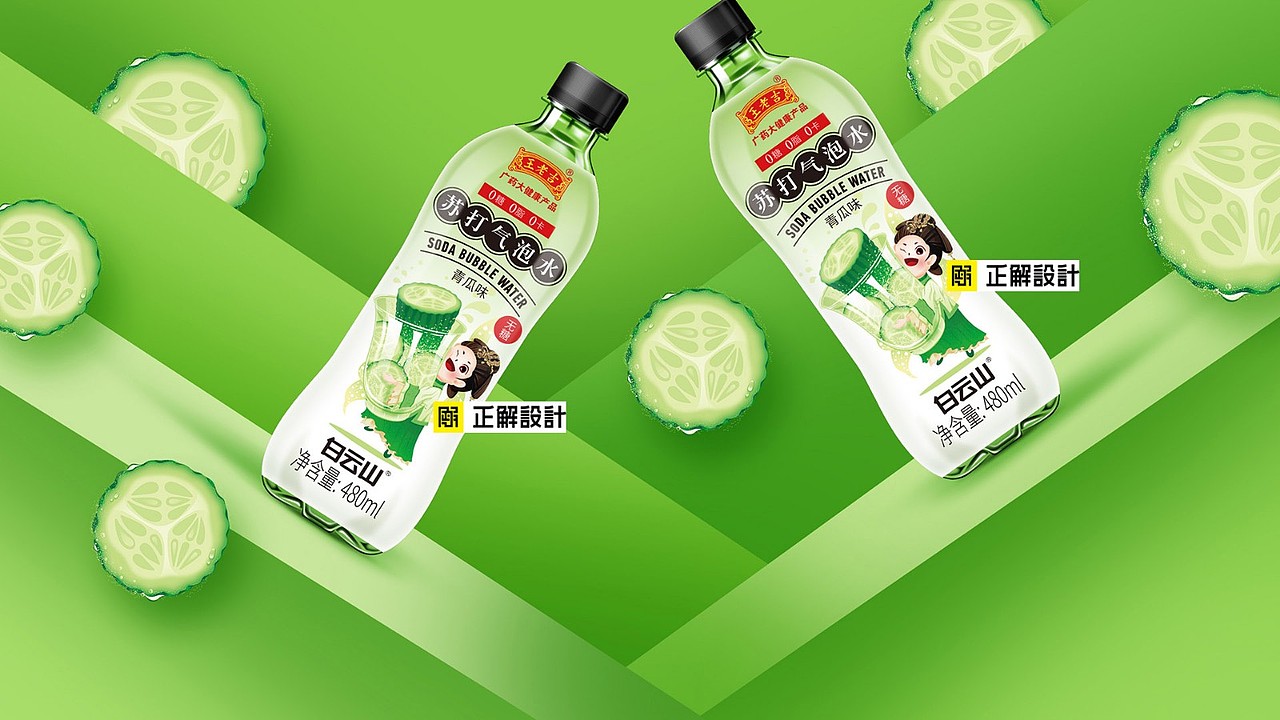 马卡龙色系食品包装合集,茶饮包装设计,饮料包装设计