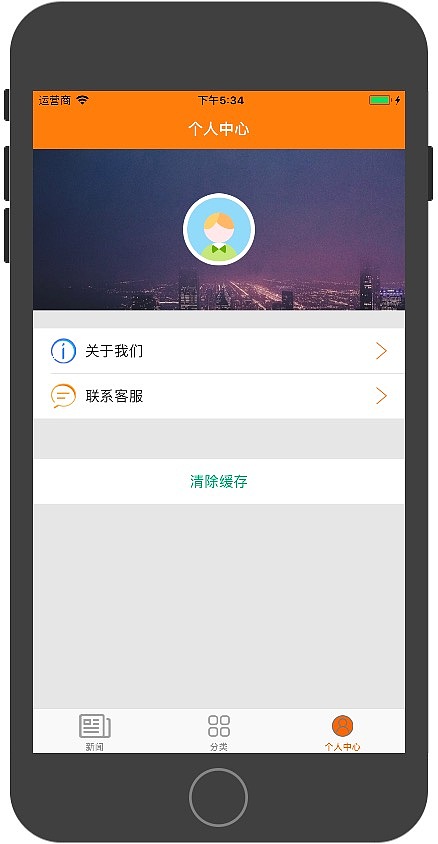 簡單快捷開發(fā)的體育app（圖ZMTE0NjQ5NjU2） - APP界面 - 站酷設計師從0起原創(chuàng)素材 - 站酷ZCOOL