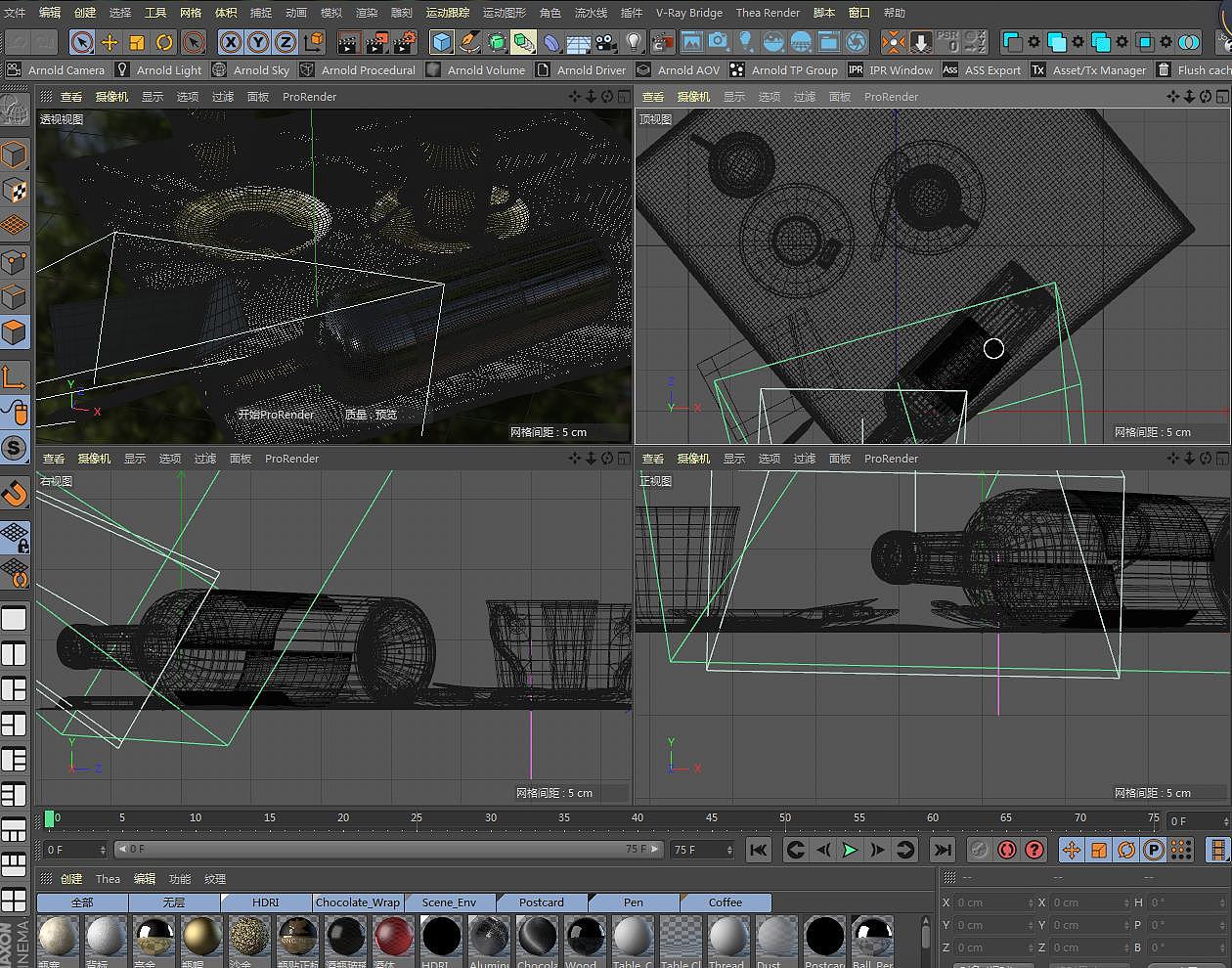 红酒产品的建模和渲染及单页（图ZMTQ5ODc4OTUy） - 生活用品 - 站酷设计师jzbj原创素材 - 站酷ZCOOL