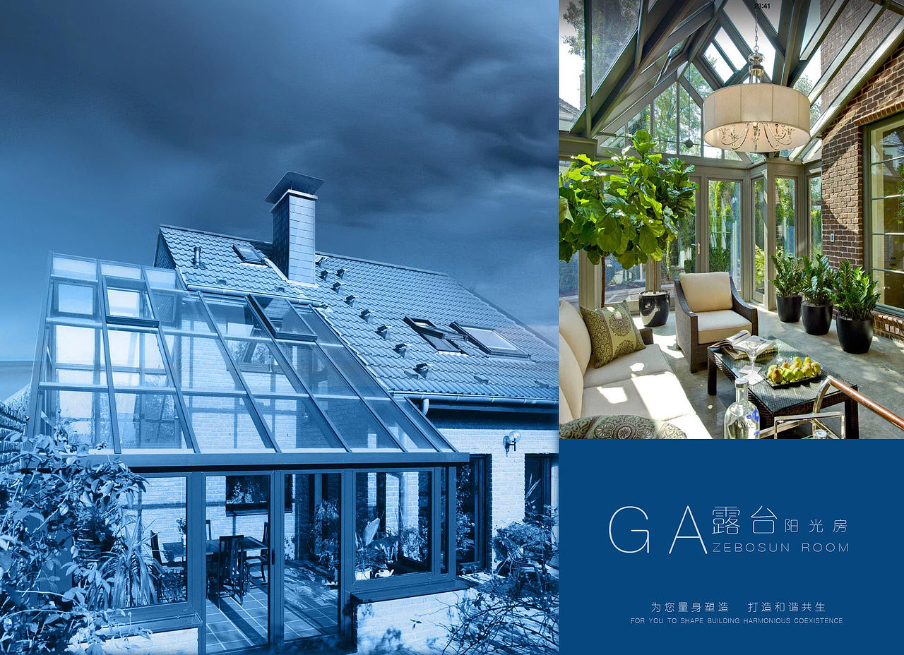 上海微臣系统门窗旗舰店打造静音居家新概念（图ZMTY2NTE1OTc2） - 建筑设计 - 站酷设计师中国门窗营销协会原创素材 - 站酷ZCOOL