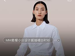 天猫小黑盒活动