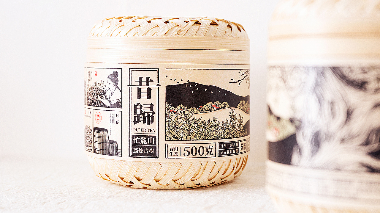 百年昔归 | 自然珍藏。昔归古树茶包装设计（图ZMjQ1NjQ0NDcy） - 包装 - 站酷设计师知昂创意原创素材 - 站酷ZCOOL