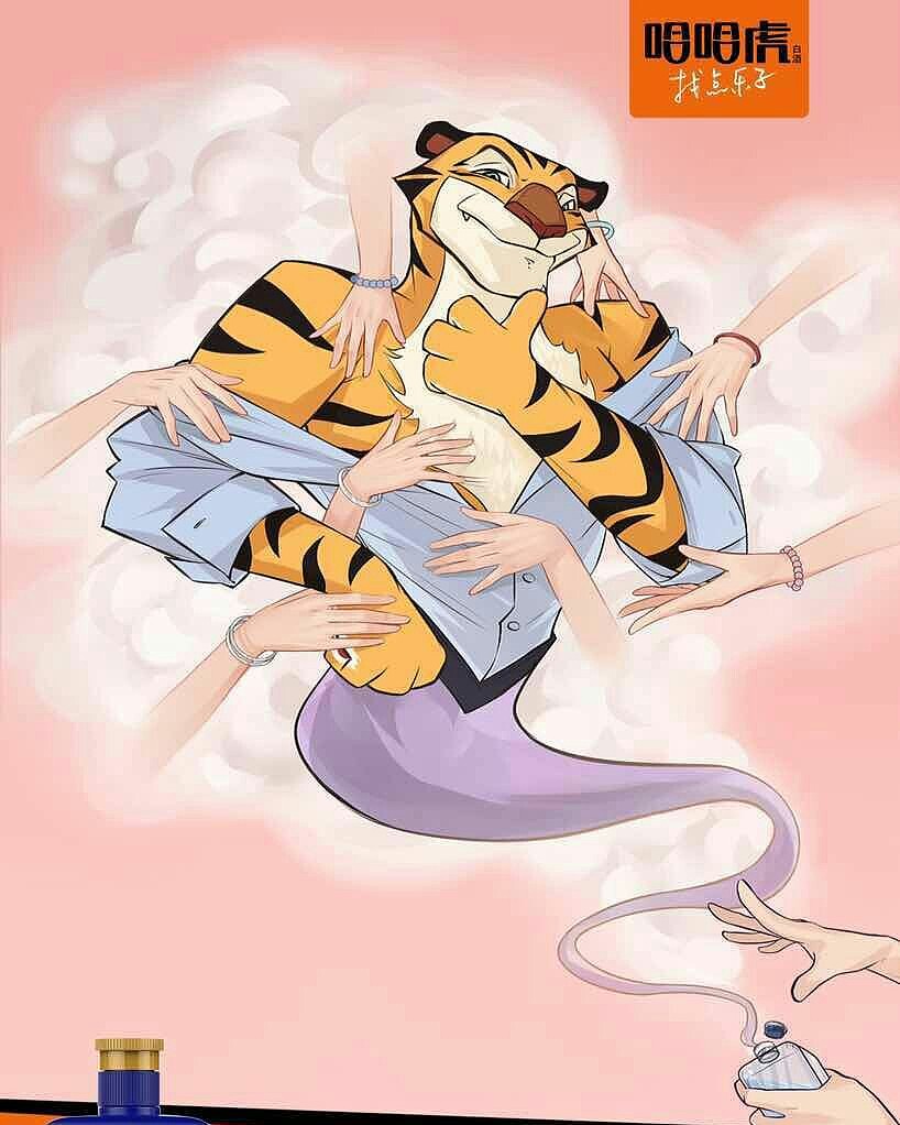 哈哈虎新年插画