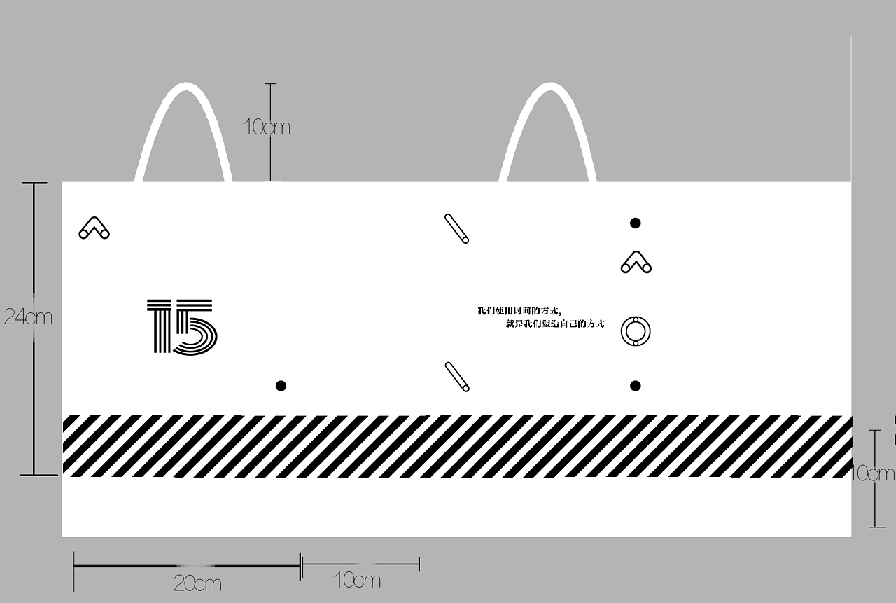 手提袋包装展开图