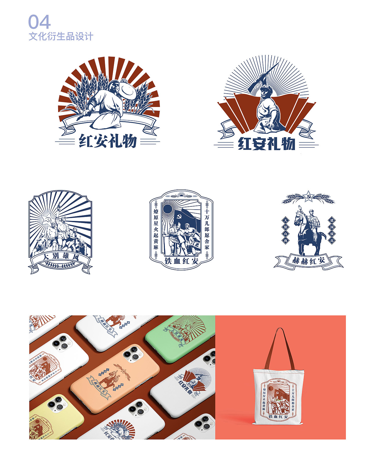 2020阿烛个人作品集（图ZMjIxNDg1OTAw） - 其他平面 - 站酷设计师阿烛AZHU原创素材 - 站酷ZCOOL