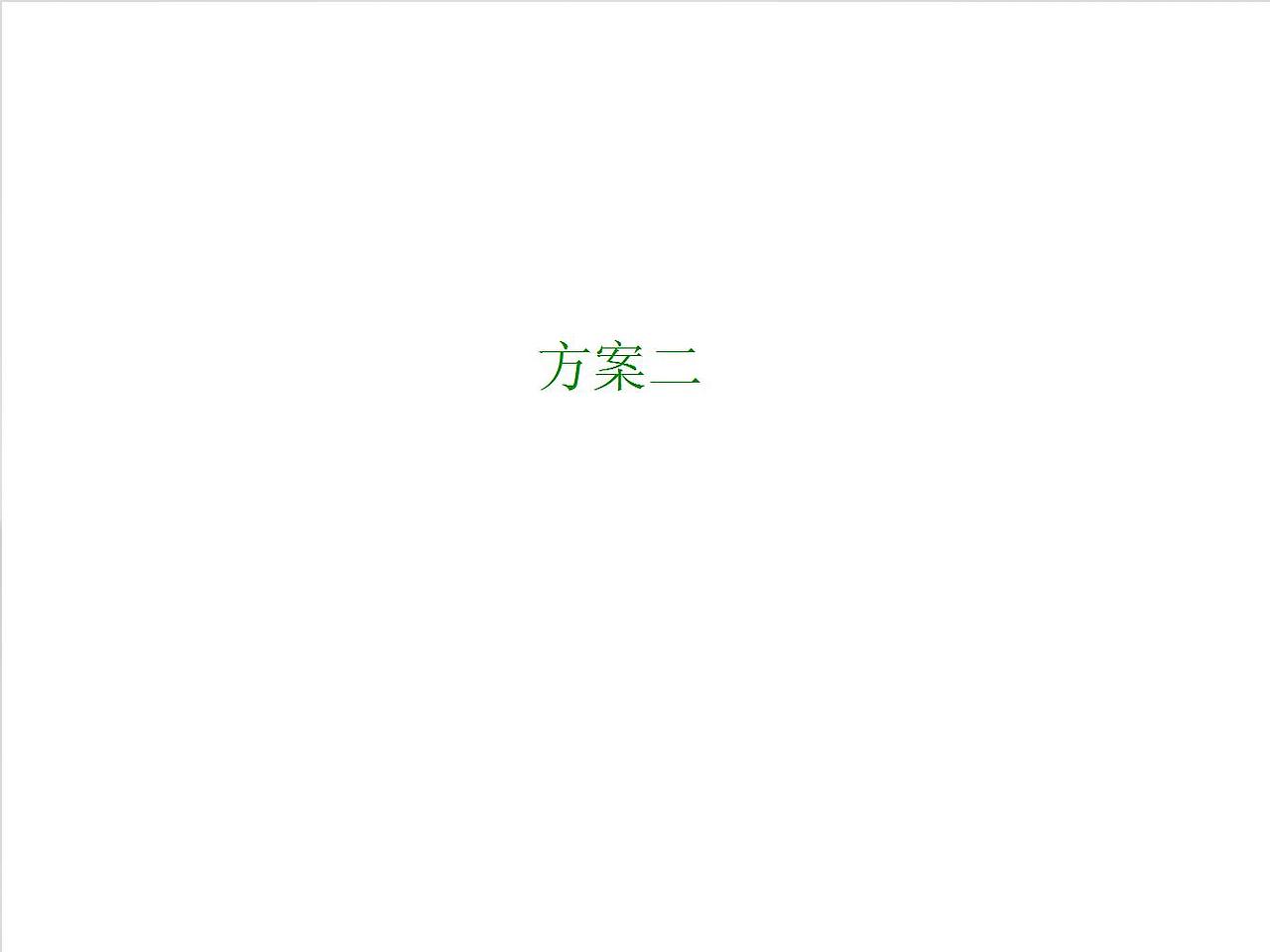 一款碧螺春茶叶礼盒的包装设计（图ZMjIzNjAxNjA=） - 包装 - 站酷设计师50382422原创素材 - 站酷ZCOOL