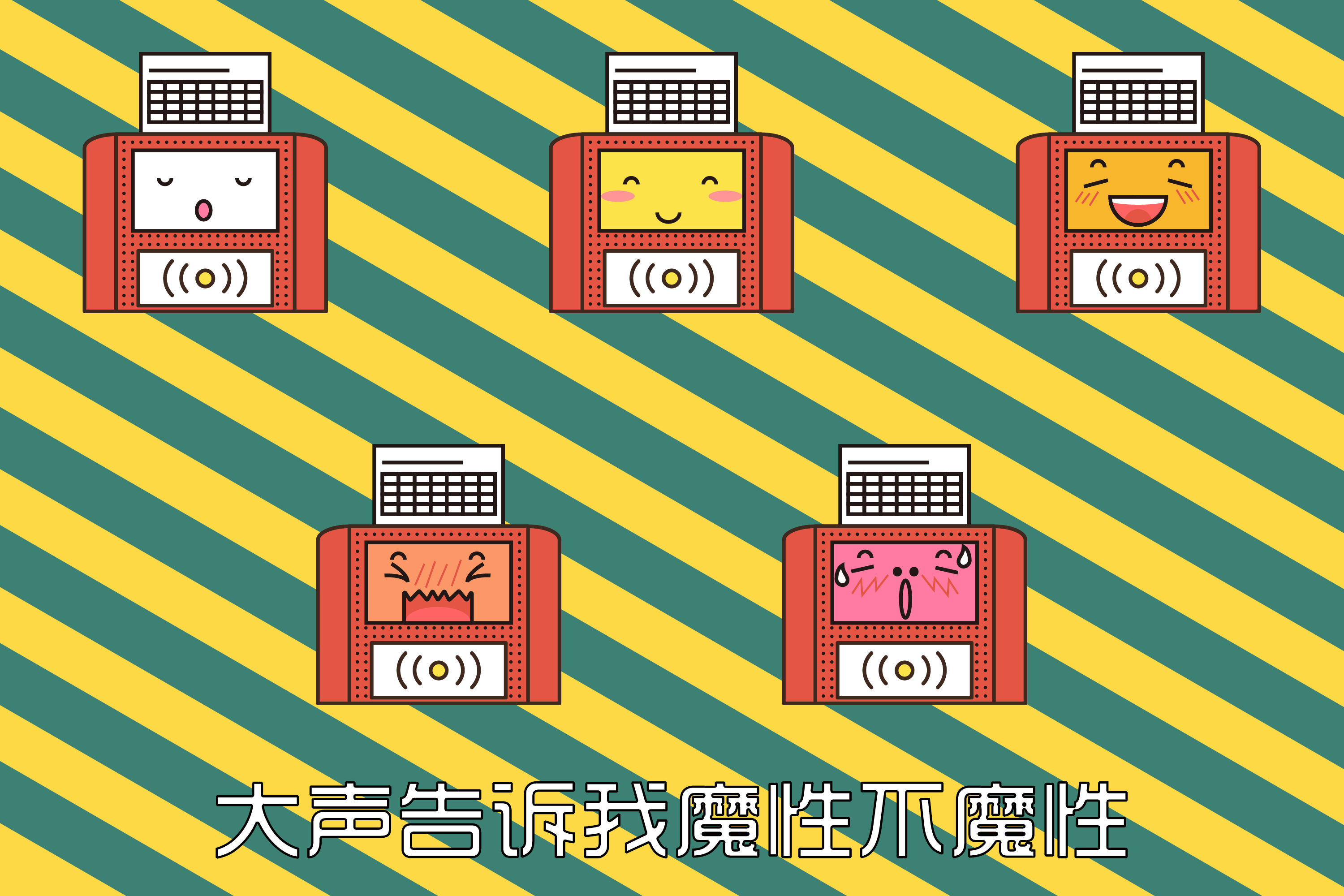 日常打卡界面练习（图ZNzQxODMxODg=） - APP界面 - 站酷设计师AsumiBy原创素材 - 站酷ZCOOL