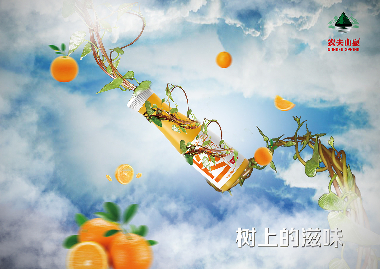 果子创意广告（图ZODExMzUxOTI=） - 宣传物料 - 站酷设计师暮晨微凉原创素材 - 站酷ZCOOL