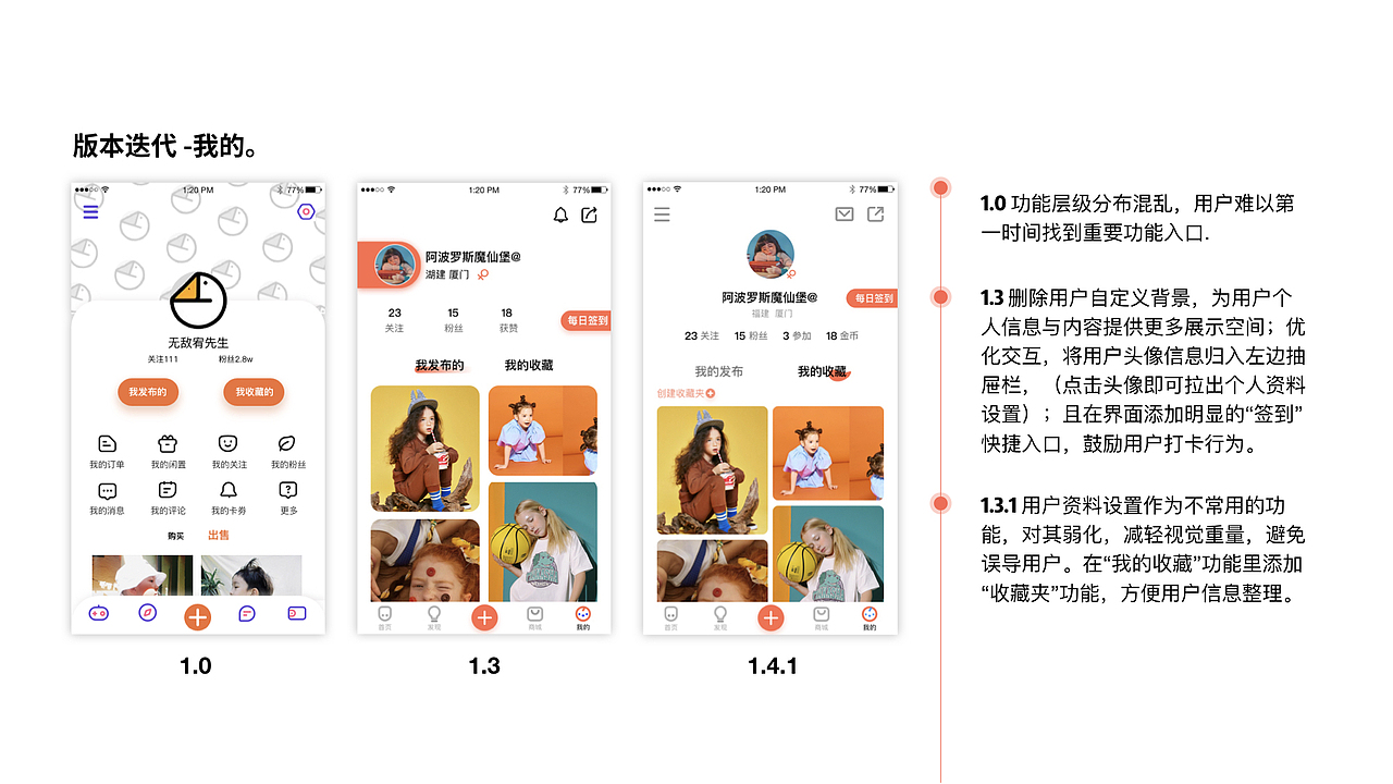2019作品集(上)（图ZMTY4Njg2MTYw） - APP界面 - 站酷设计师爆头米发原创素材 - 站酷ZCOOL