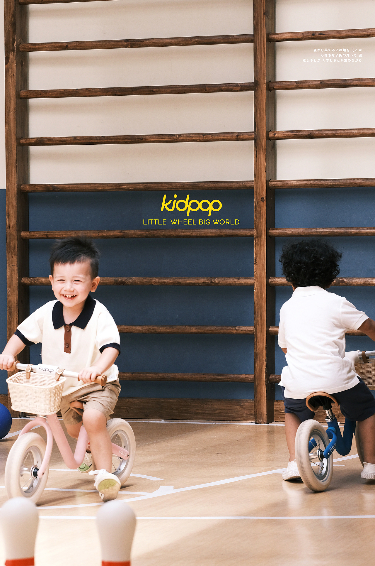 [KIDPOP奔驰有你，自在骑行 | 新季平衡车形象拍摄]（图ZMjc1MTA2MjI4） - 产品摄影 - 站酷设计师瞌睡蜜蜂原创素材 - 站酷ZCOOL